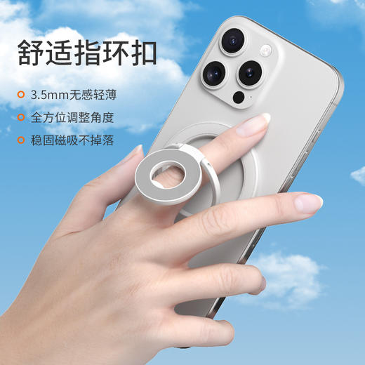 【双面磁吸 多功能三折叠】新款马卡龙三拼色手机支架 便携指环扣支架 Magesafe三折叠背贴 追剧神器 苹果安卓通用 商品图3
