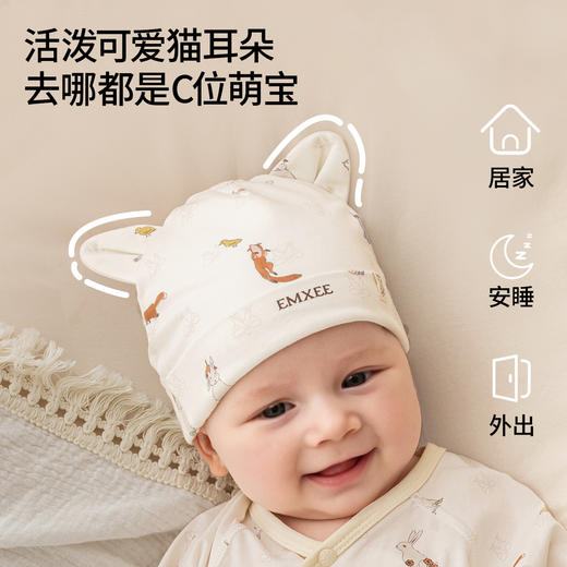 【婴童服配】嫚熙婴儿帽子春秋0-6个月宝宝睡帽新生儿囟门小月龄婴幼儿胎帽 商品图4
