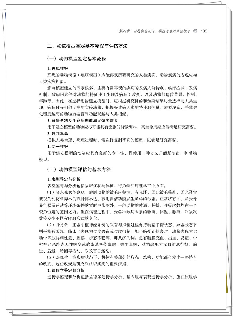 试读2.jpg