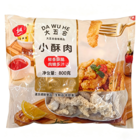 五合大成800g小酥肉