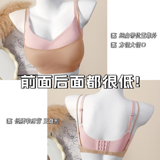 （79选两件，118选四件，4件立减40元）【超低领口 美背交叉多种穿法】喵小仟 超低领口美背内衣 单件不发货，需拍2件/4件 商品图4