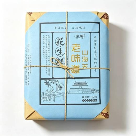 秦榆350g蜂蜜玫瑰味花生糕 商品图0