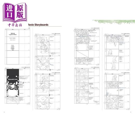 预售 【中商原版】圣剑传说 圣剑艺术设定集 30周年纪念版 Legend of Mana The Art of Mana-30th Anniversary 英文原版 Qbist Inc 商品图1