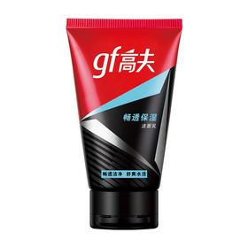 高夫80g畅透保湿洁面乳
