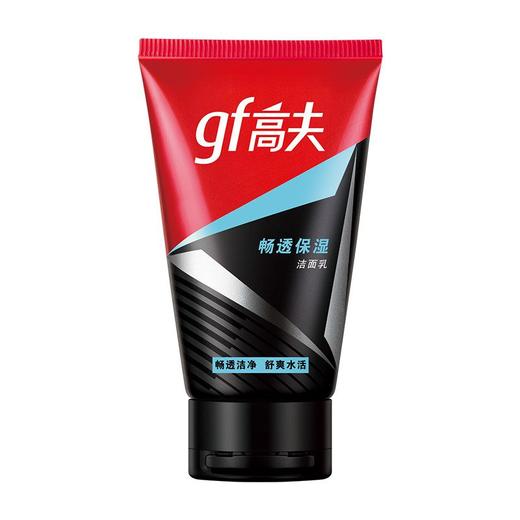 高夫80g畅透保湿洁面乳 商品图0