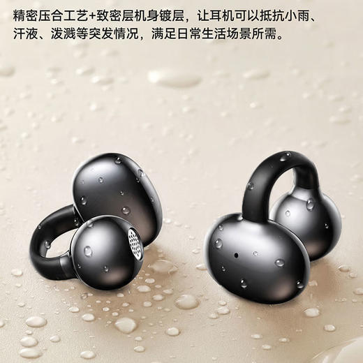 【无感贴耳 音质拉满】AURARO 耳夹式蓝牙耳机 真空镀层工艺 颜值质感兼具 YX103 商品图3