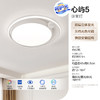 欧普呵护光RA96高显色卧室吸顶灯 商品缩略图1