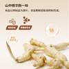 【无碘配方 黄精增香】鲁晶 黄精食用盐 未加碘纯净矿盐 炒菜煲汤轻松提鲜 400g/袋 商品缩略图2