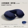seatosummit充气u型枕 便携旅行枕头飞机睡觉神器护颈枕出行u形枕 商品缩略图5