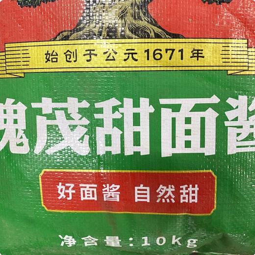 【YMHR】槐茂甜面酱 10kg袋装 商品图2