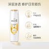 潘婷200ml乳液修复洗发露 商品缩略图2