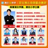 口算题10000道三年纪下册 商品缩略图1