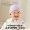 【婴童服配】嫚熙婴儿帽子春夏通用小月龄防风帽舒适柔软婴幼儿新生儿四季胎帽 商品缩略图2