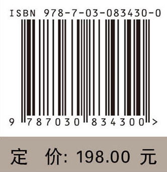 西部考古（第29辑） 商品图4