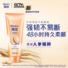 飘柔400ml人参滋养修护润发乳 商品缩略图0