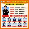 阅读理解四年级上册 商品缩略图1