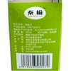 秦榆180g抹茶味龙眼酥 商品缩略图2