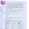 【中商原版】法语中级至高阶课程 Enjoy French Intermediate to Upper Intermediate Course Improve fluency communicate 商品缩略图3