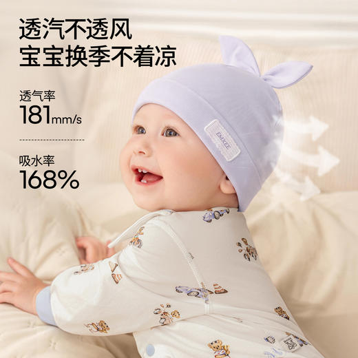 【婴童服配】嫚熙婴儿帽子春夏通用小月龄防风帽舒适柔软婴幼儿新生儿四季胎帽 商品图3