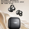 【无感贴耳 音质拉满】AURARO 耳夹式蓝牙耳机 真空镀层工艺 颜值质感兼具 YX103 商品缩略图4