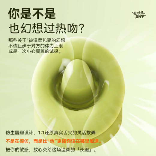 酥酥龙舌头吮吸玩具成人女性自慰神器情趣女用品震动棒阴蒂高潮 商品图4