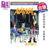 预售 【中商原版】漫画 NANA新装版 第5集 矢泽爱 台版漫画书 尖端出版社 商品缩略图0