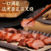 【下单即赠鸡腿2个】南鲜港湾 广式蜜汁叉烧 经典粤式蜜汁风味 嫩而不柴 回味悠长 200g/袋 商品缩略图0