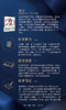 图说20世纪中国：激流（1920—1929） 商品缩略图3