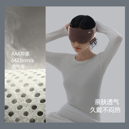 【26新品】蕉下零压感立体遮光眼罩LC013 商品图3