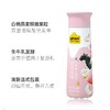 认养一头牛230g法式白桃燕麦味酸奶 商品缩略图1