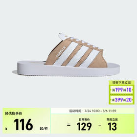 Adidas阿迪达斯三叶草女休闲耐磨沙滩运动拖鞋JQ7422
