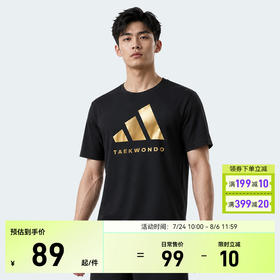 Adidas阿迪达斯武搏系列男子夏季宽松休闲运动T恤adiCLTS24TKP
