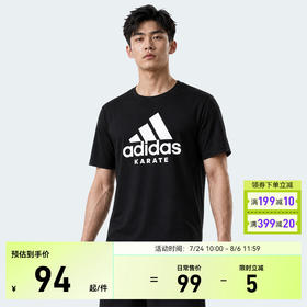 Adidas阿迪达斯男子夏季透气舒适休闲运动短袖T恤ADICTK