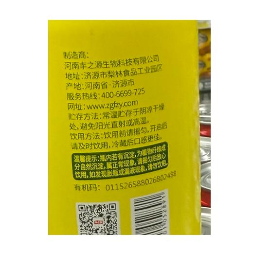 T丰之源350ml有机玉米汁 商品图1