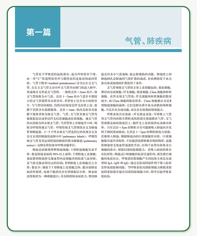 教材1_08.jpg