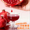 NFC有机石榴果汁 | HPP锁鲜 新鲜直榨 基地直发 夏蝉自然农场 商品缩略图4