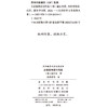 古希腊神话与传说(汉译世界文学6) 商品缩略图1