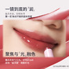 【画梅推荐】稚优泉（CHIOTURE）水润固体唇蜜镜面水光唇釉精华口红滋润保湿唇膏 商品缩略图3