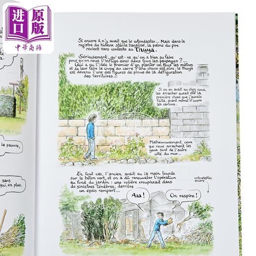 【中商原版】【法文版】法漫 饱含生机的秘密花园 法文原版 LOasis Hureau Simon 图像小说 商品图2