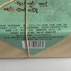 秦榆180g椒盐味花生糕 商品缩略图2
