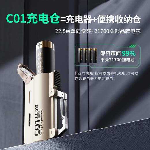 【小巧精致 折叠收纳】笃科Dokiy 超级充电仓/ X-02战术伸缩快充线 自由搭配容量 满足各种场景需求 3色可选 商品图3