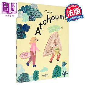 【中商原版】【法文版】法语绘本 啊啾 瑞典插画师Klara Persson绘 小孩成长绘本 法文原版 ATCHOUM 
