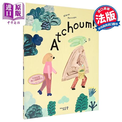 【中商原版】【法文版】法语绘本 啊啾 瑞典插画师Klara Persson绘 小孩成长绘本 法文原版 ATCHOUM  商品图0
