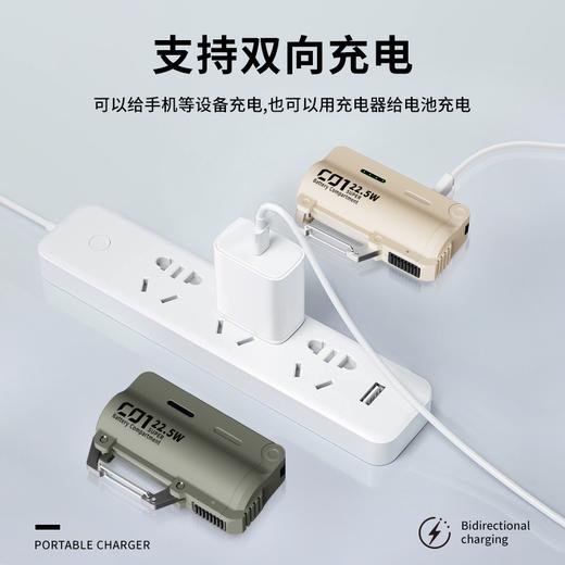 【小巧精致 折叠收纳】笃科Dokiy 超级充电仓/ X-02战术伸缩快充线 自由搭配容量 满足各种场景需求 3色可选 商品图4