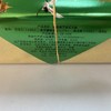 秦榆300g糖醇黑芝麻味花生酥 商品缩略图3