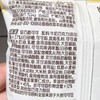 德芙15g脆可可巧克力 商品缩略图2