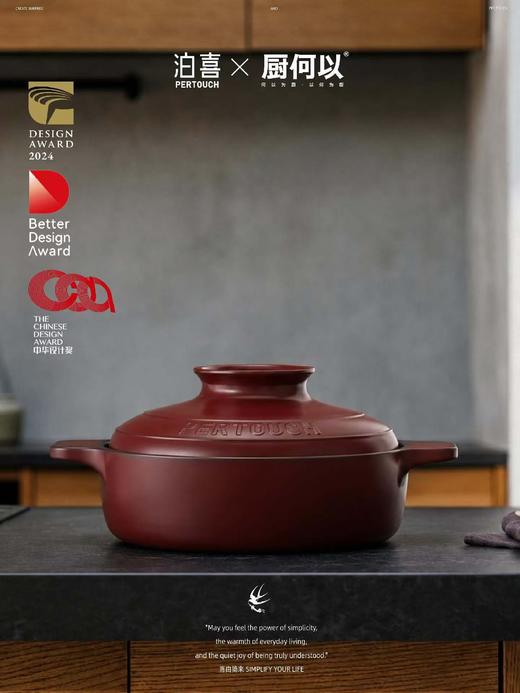 泊喜小巨蛋M6多功能陶瓷锅！砂锅天花板！ 商品图5