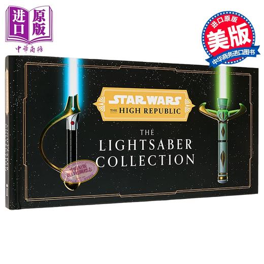 【中商原版】星球大战 共和国盛世 光剑系列 Star Wars The High Republic 英文原版 Daniel Wallace 影视相关 商品图0
