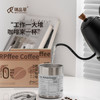 【秒速溶解 风味醇厚】瑞品菲 零蔗糖零脂肪速溶黑咖啡 10秒快速溶解 随时随地解锁黑咖啡 108g/盒 商品缩略图1