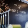 【临期，清仓价！】华熙生物夸迪悬油+蓝铜胜肽黄蓝cp精华，蓝充金修CP，抗皱维稳，让肌肤重回稳定状态 商品缩略图4